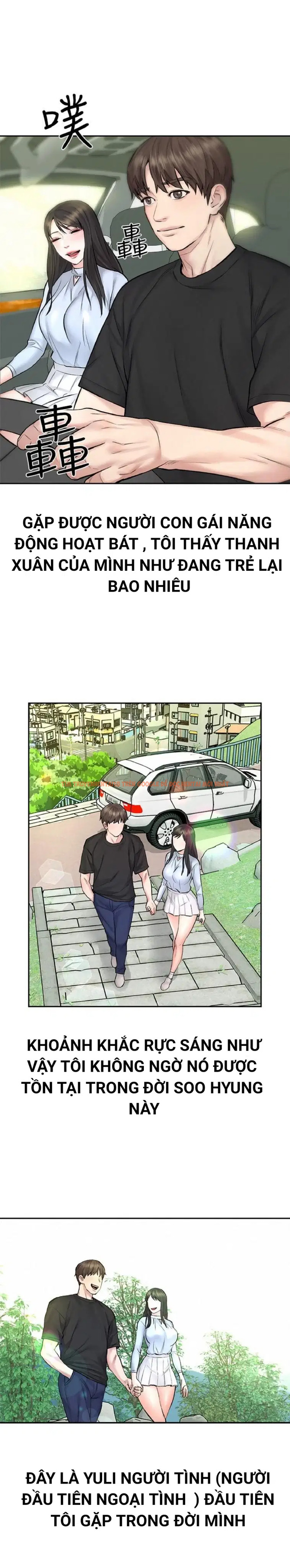 Xem ảnh 20 trong truyện hentai Chuyến Du Lịch Dâm Đãng - Chapter 10 - www.hentaitvn.net