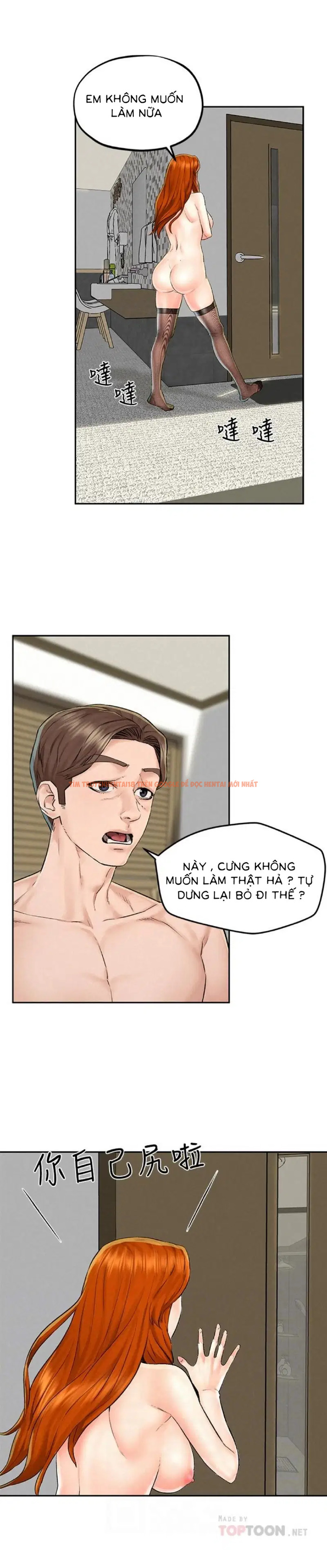 Xem ảnh 13 trong truyện hentai Chuyến Du Lịch Dâm Đãng - Chapter 12 - www.hentaitvn.net