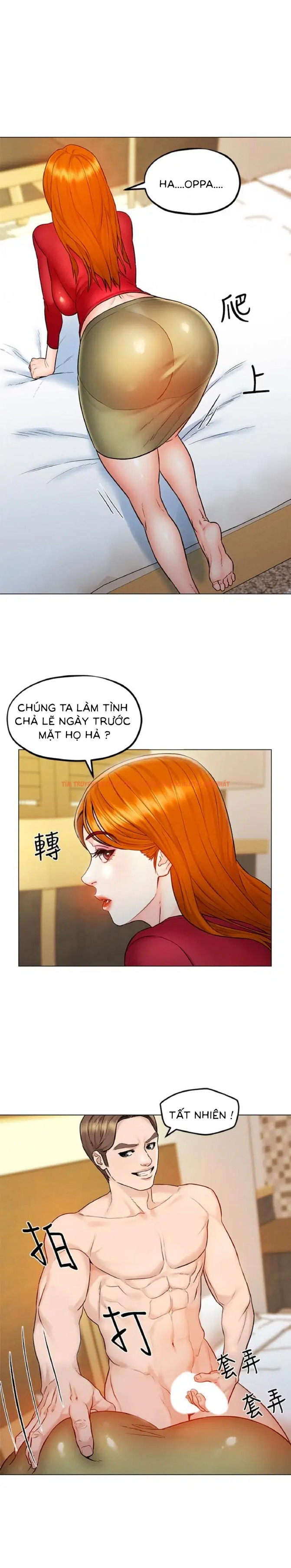 Xem ảnh 21 trong truyện hentai Chuyến Du Lịch Dâm Đãng - Chapter 5 - www.hentaitvn.net
