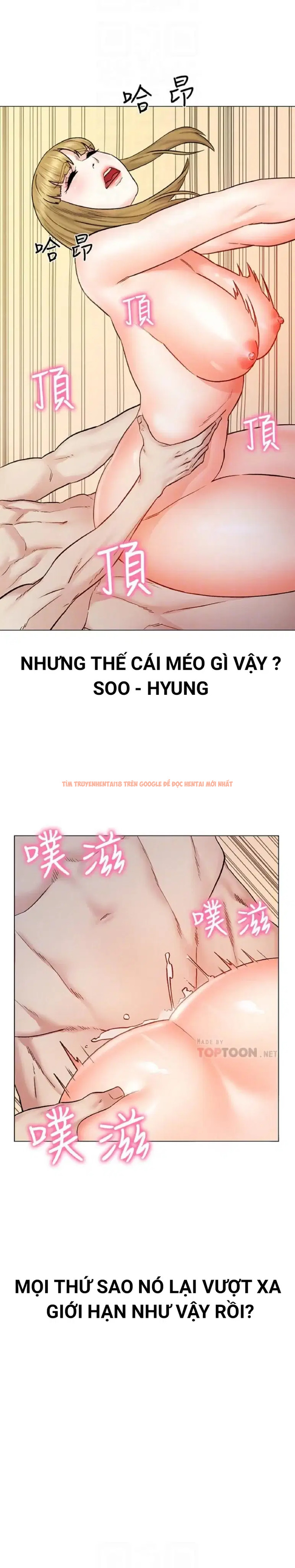 Xem ảnh 13 trong truyện hentai Chuyến Du Lịch Dâm Đãng - Chapter 7 - www.hentaitvn.net