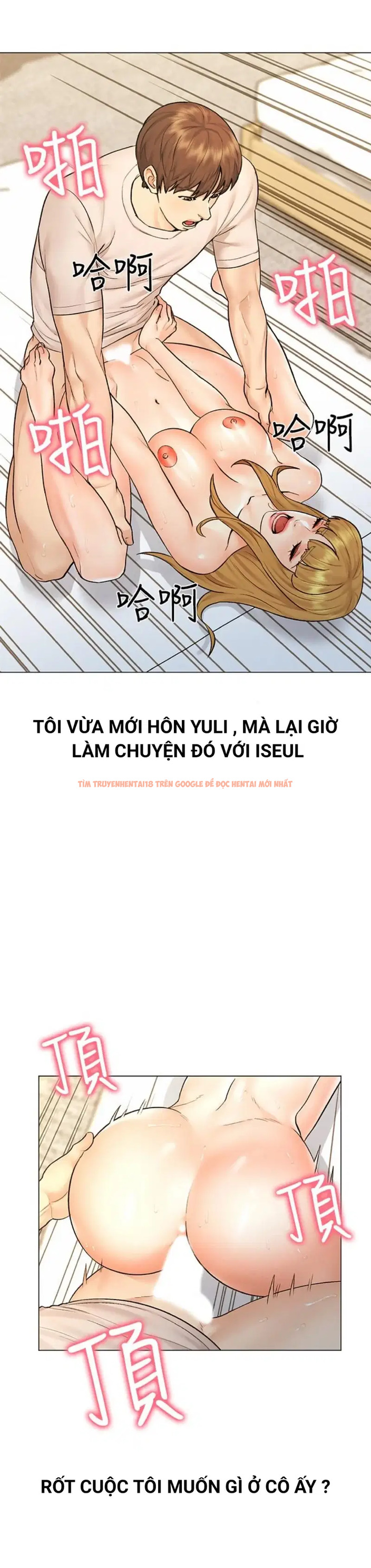 Xem ảnh 7 trong truyện hentai Chuyến Du Lịch Dâm Đãng - Chapter 9 - hentaitvn.net