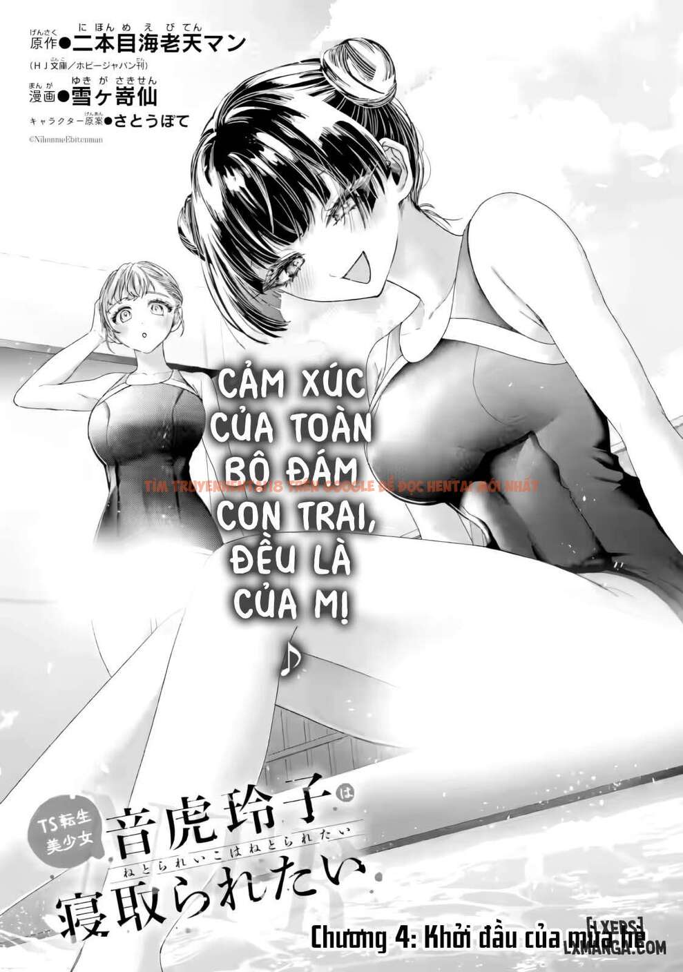 Xem ảnh page_009 trong truyện hentai Chuyển Sinh Thành Đứa Con Gái Dâm Loằn Rác Rưởi Muốn Bị NTR! - Ch.041 Khởi đầu của mùa hè - hentaitvn.net Xem ảnh page_009 trong truyện hentai Chuyển Sinh Thành Đứa Con Gái Dâm Loằn Rác Rưởi Muốn Bị NTR! - Ch.041 Khởi đầu của mùa hè - hentaitvn.net
