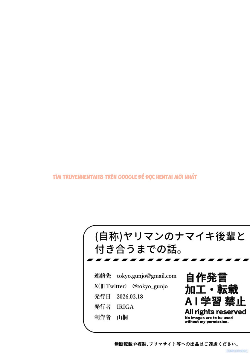 Xem ảnh 133 trong truyện hentai Chuyện Tôi Hẹn Hò Với Đứa Hậu Bối Lăng Nhăng Và Hỗn Xược - One Shot - www.hentaitvn.net Xem ảnh 133 trong truyện hentai Chuyện Tôi Hẹn Hò Với Đứa Hậu Bối Lăng Nhăng Và Hỗn Xược - One Shot - www.hentaitvn.net