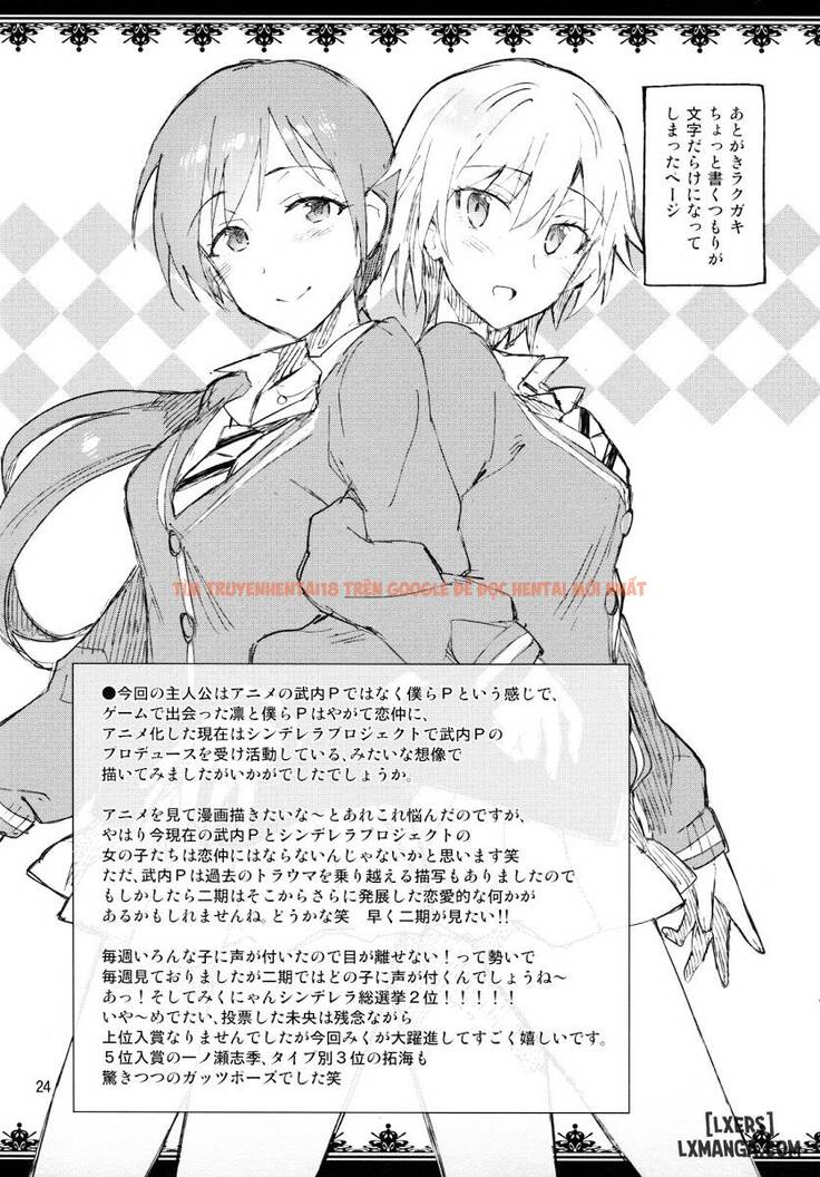 Xem ảnh 22 trong truyện hentai Cinderella, Boku To Ichalove Shibuya Rin - One Shot - hentaitvn.net