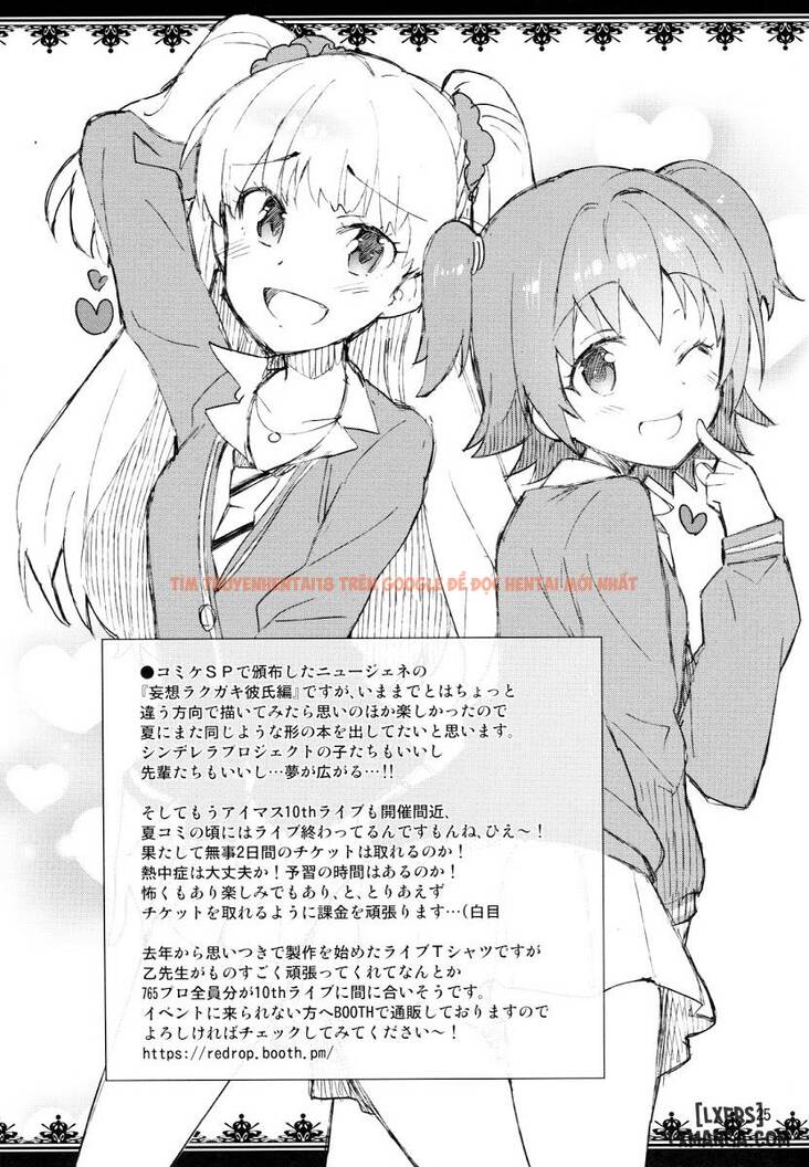 Xem ảnh 23 trong truyện hentai Cinderella, Boku To Ichalove Shibuya Rin - One Shot - hentaitvn.net