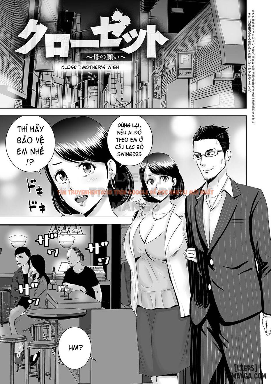 Trang truyện 3 trong truyện tranh Closet - Chapter 6 END - hentai24h.pro
