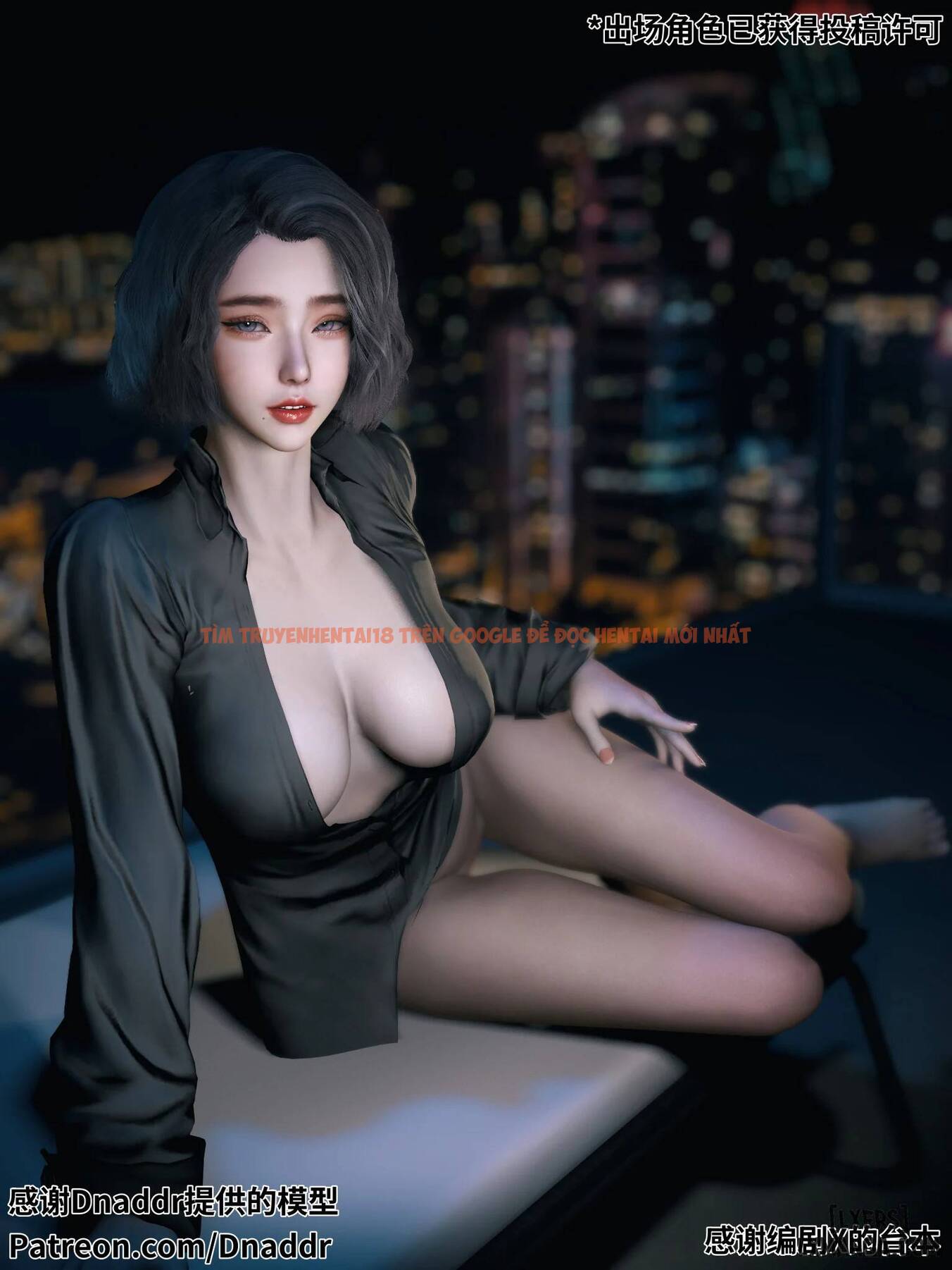 Xem ảnh 1 trong truyện hentai Cô Bạn Cùng Phòng Quá Dâm - Ngoại Truyện 3.2 - hentaitvn.net