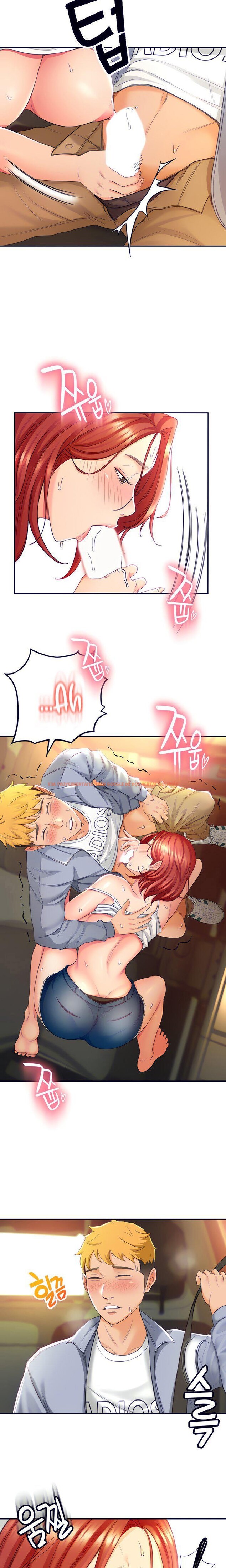 Xem ảnh Cô Giáo Dạy Võ - Chapter 1 - 7 2 - Truyenhentaiz.net