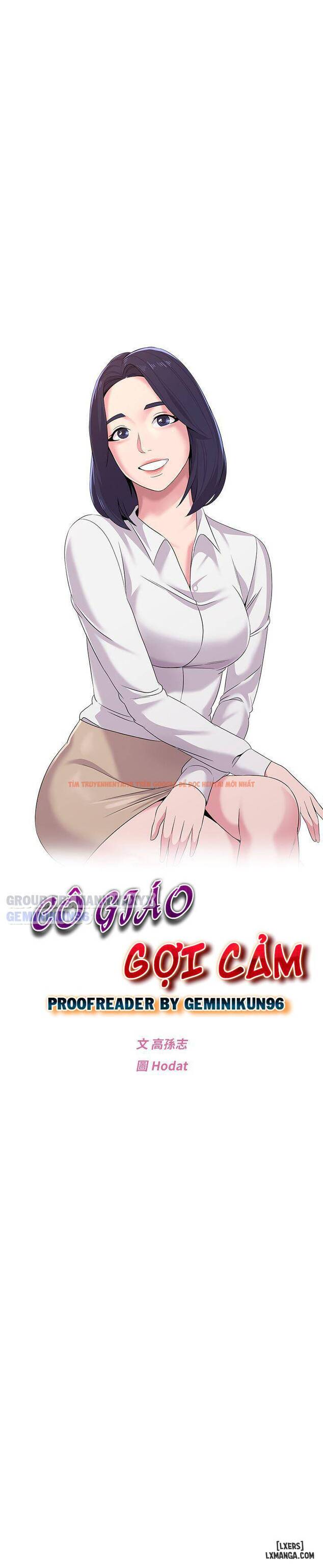 Trang truyện 14 trong truyện tranh Cô Giáo Gợi Cảm - Chapter 14 - hentai24h.pro