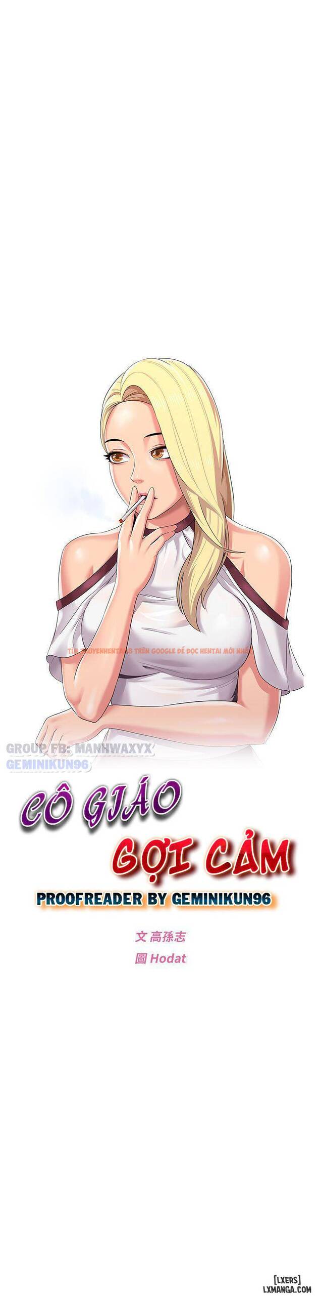 Trang truyện 17 trong truyện tranh Cô Giáo Gợi Cảm - Chapter 21 - hentai24h.pro