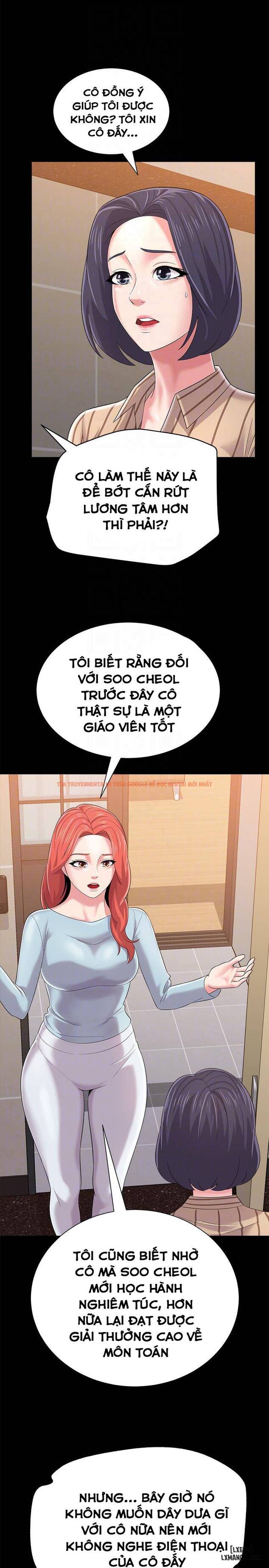 Trang truyện 12 trong truyện tranh Cô Giáo Gợi Cảm - Chapter 28 - hentai24h.pro