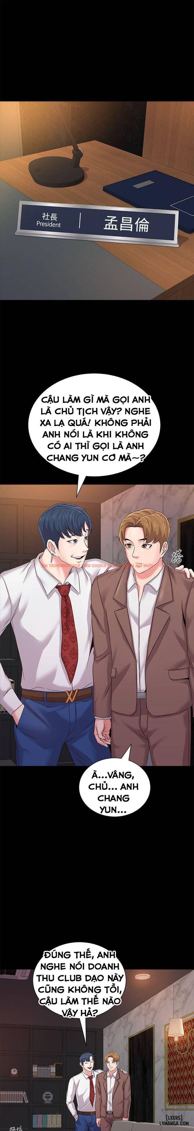 Trang truyện 14 trong truyện tranh Cô Giáo Gợi Cảm - Chapter 32 - hentai24h.pro