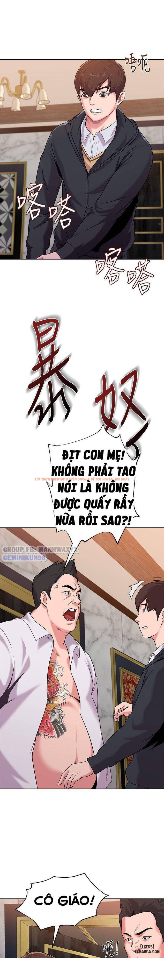 Trang truyện 13 trong truyện tranh Cô Giáo Gợi Cảm - Chapter 7 - hentai24h.pro