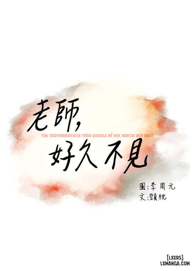 Trang truyện 2 trong truyện tranh Cô Giáo, Lâu Rồi Không Gặp - Chapter 8 - hentai24h.pro