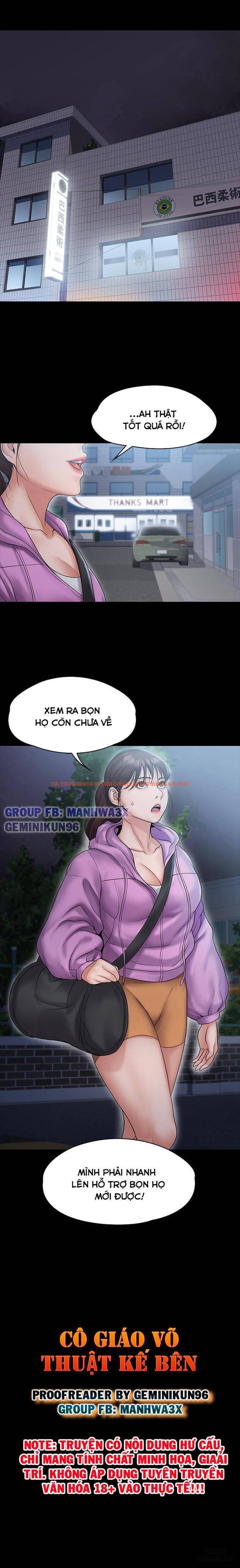Trang truyện 1 trong truyện tranh Cô Giáo Võ Thuật Kế Bên - Chapter 11 - hentai24h.pro