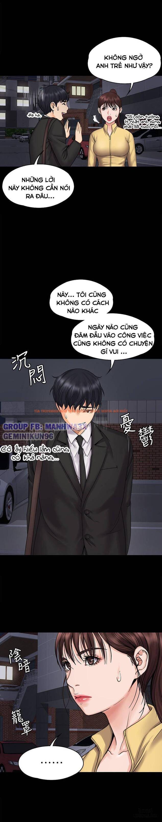 Trang truyện 10 trong truyện tranh Cô Giáo Võ Thuật Kế Bên - Chapter 15 - hentai24h.pro