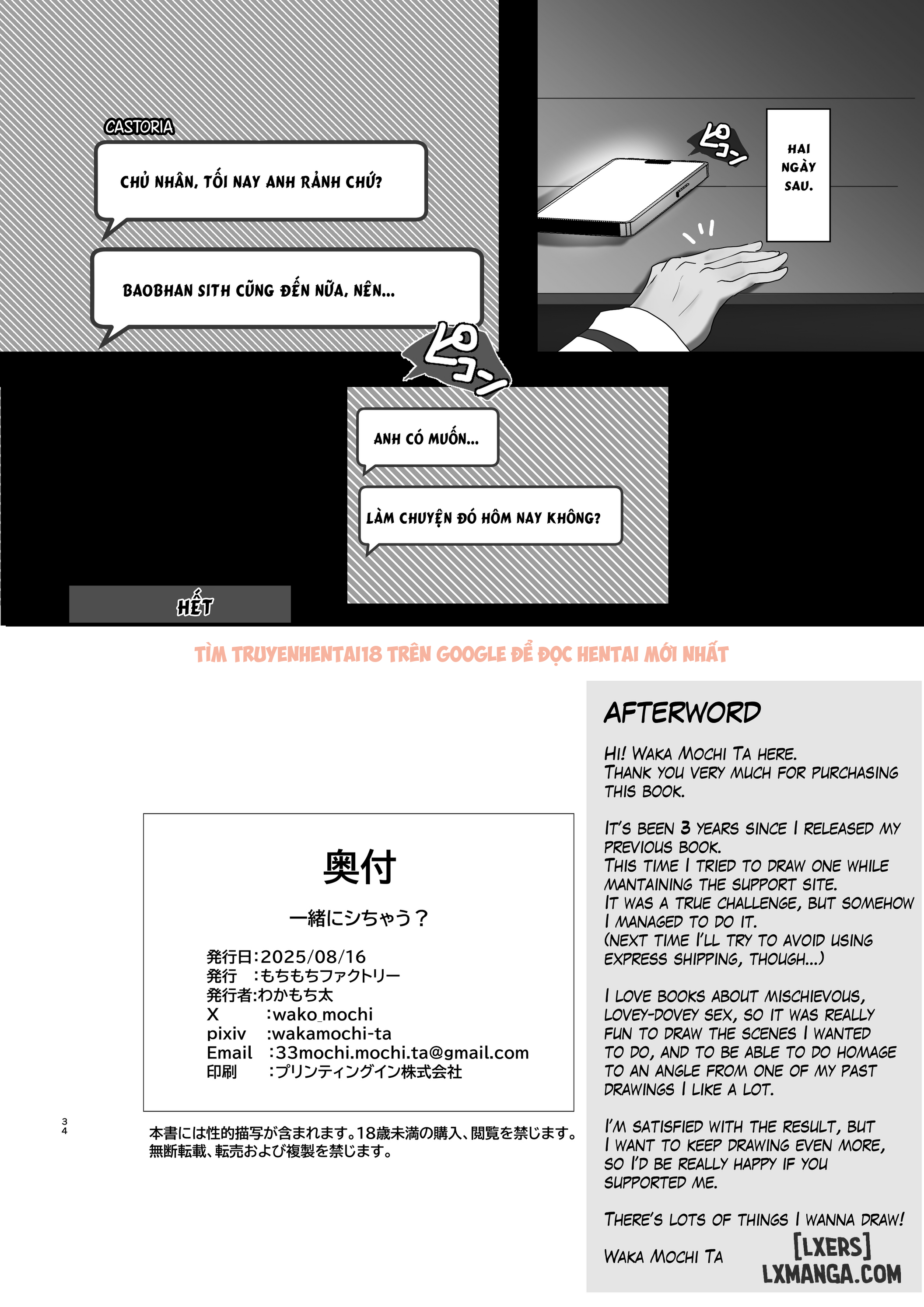 Xem ảnh page_033 trong truyện hentai Có Muốn Làm Tình Tay Ba không? - oneshot - hentaitvn.net