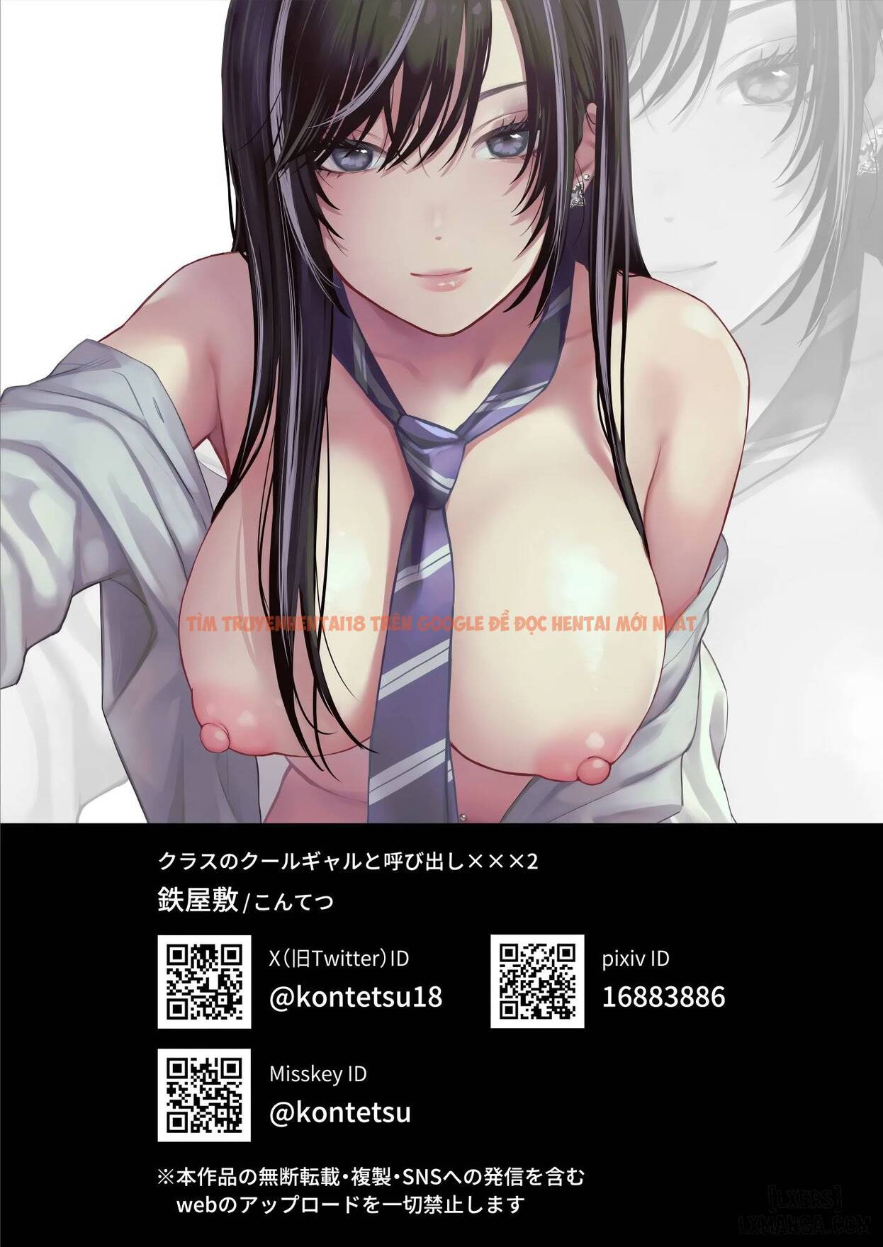 Xem ảnh 49 69a4db097aeab trong truyện hentai Cô Nàng Gal Lạnh Lùng - Chapter 2 - hentaitvn.net