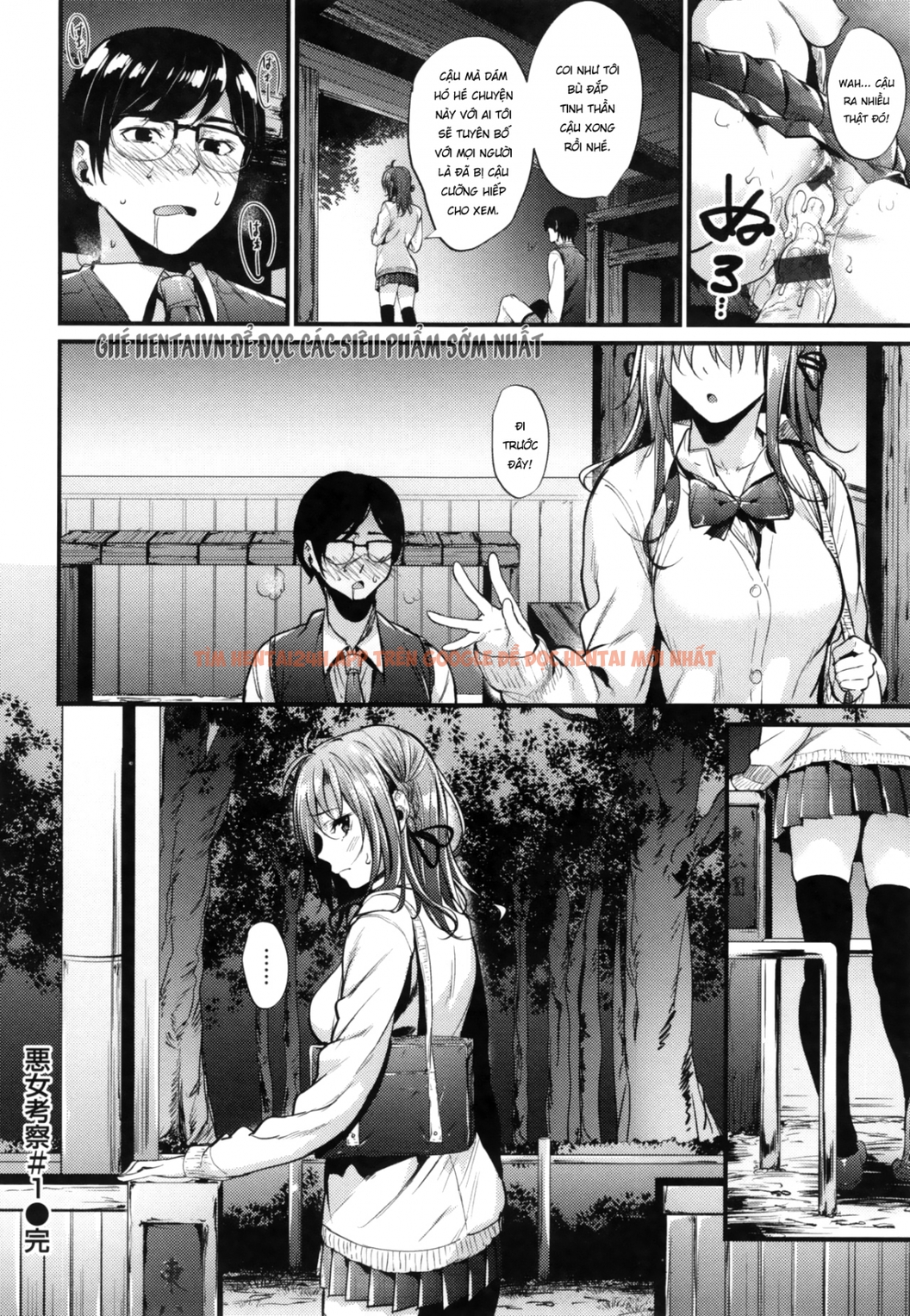 Xem ảnh Cô Nàng Miệng Nóng Tim Mềm - Chapter 1 - 25 - Truyenhentaiz.net