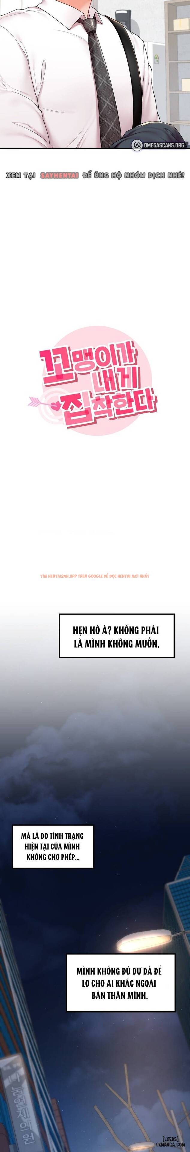 Cô Nhóc Này Bị Ám Ảnh Với Tôi - Chapter 1