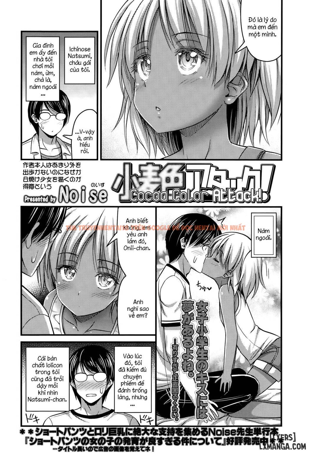 Xem ảnh 1 trong truyện hentai Cocoa Color Attack - One Shot - hentaitvn.net