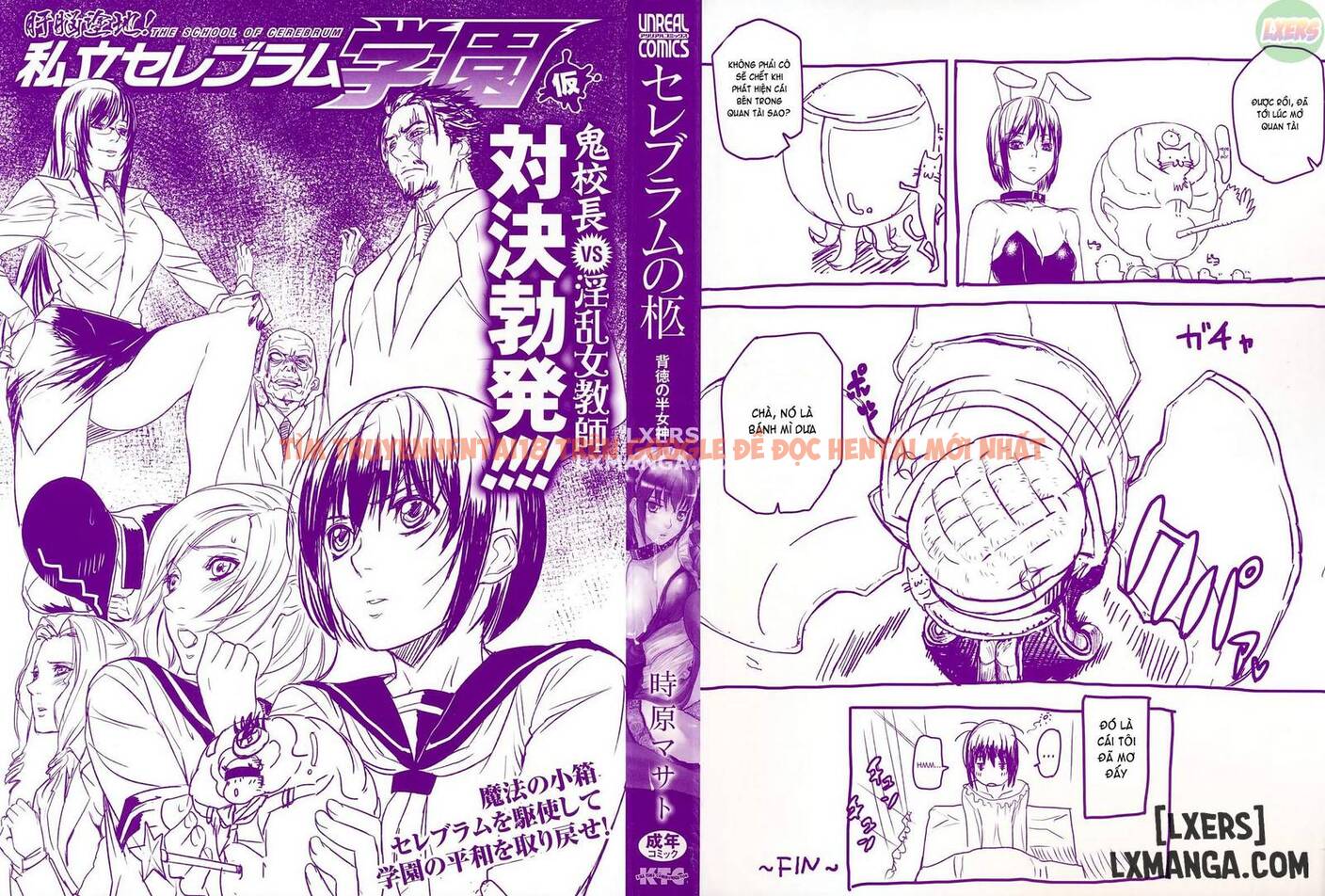 Trang truyện 4 trong truyện tranh Coffin Of Cerebrum - Chapter 1 - hentai24h.pro