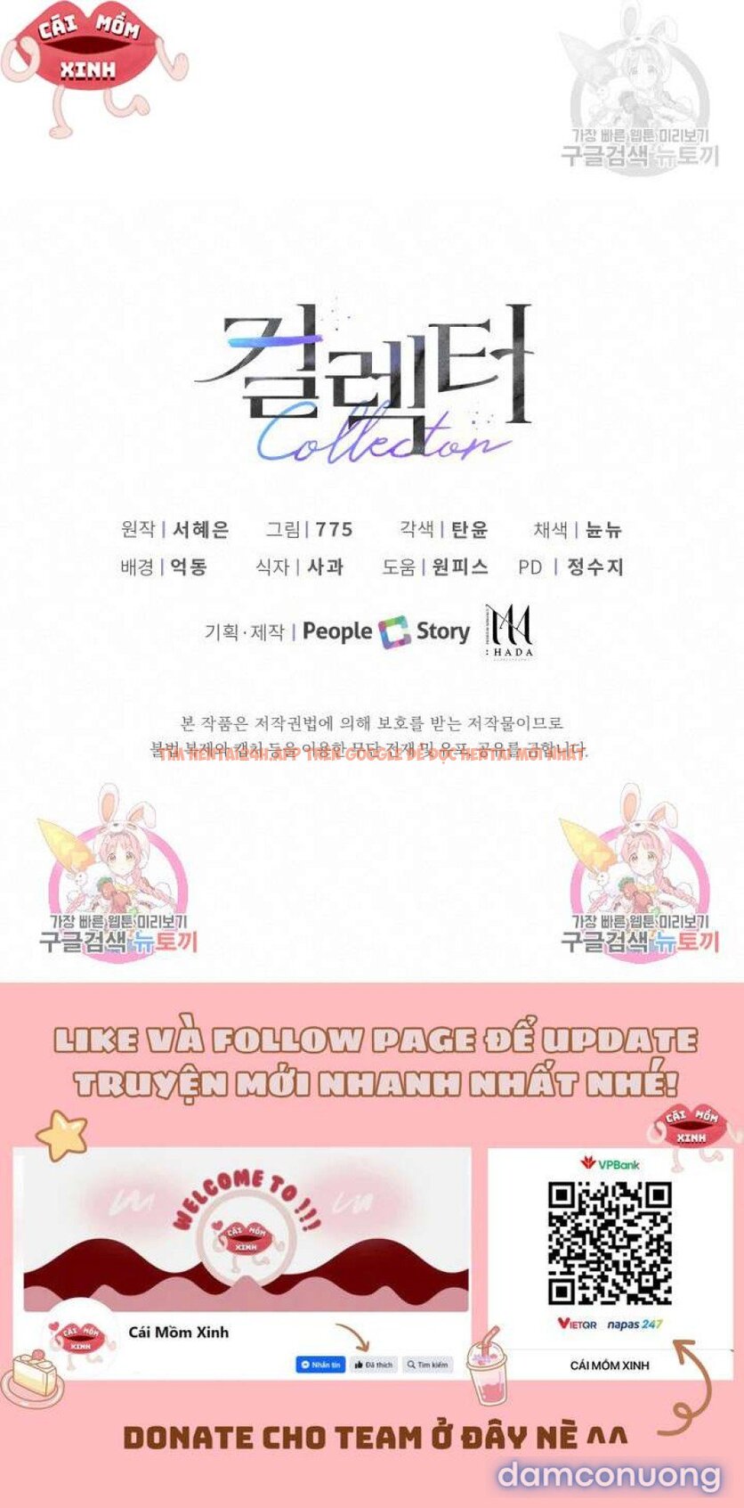 Xem ảnh Collector - Chapter 25 - 11 - Truyenhentaiz.net Xem ảnh Collector - Chapter 25 - 11 - Truyenhentaiz.net