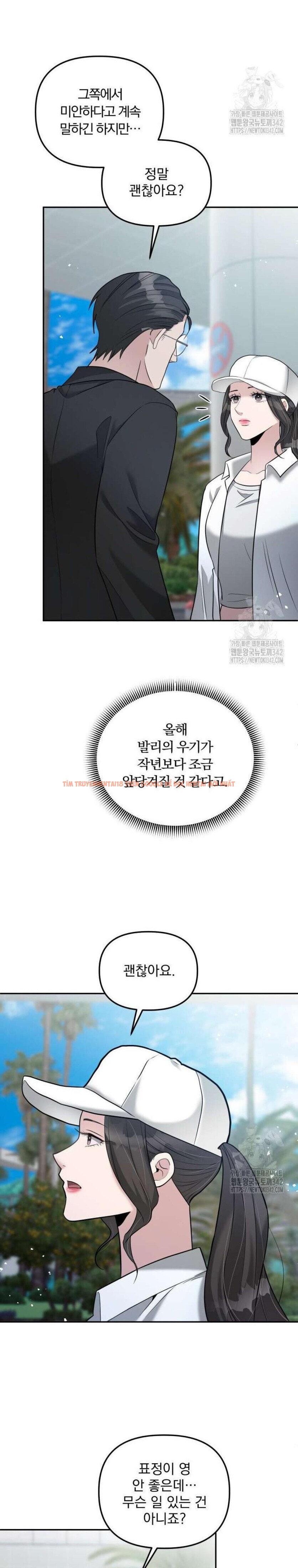 Xem ảnh 1 1 trong truyện hentai Collector - Chapter 51 - hentaitvn.net