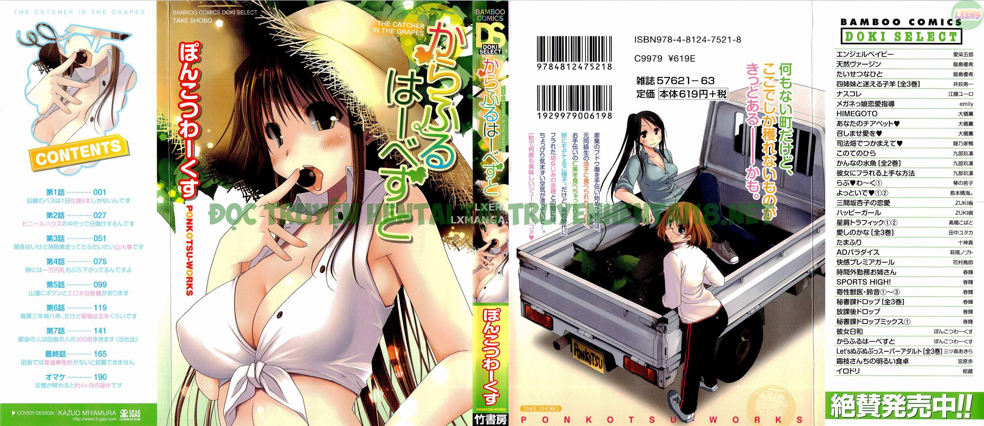 Xem ảnh Colorful Harvest - Chapter 1 - 3 - Hentai24h.Tv