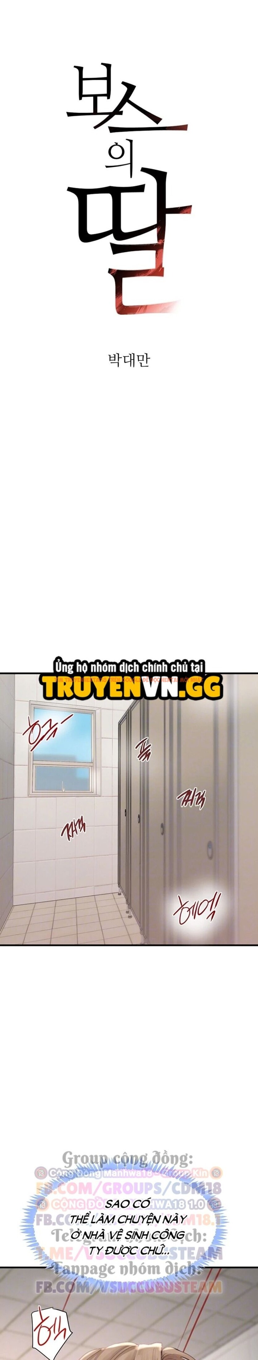 Xem ảnh Con Gái Của Boss - Chapter 58 - 3 1 - Truyenhentaiz.net