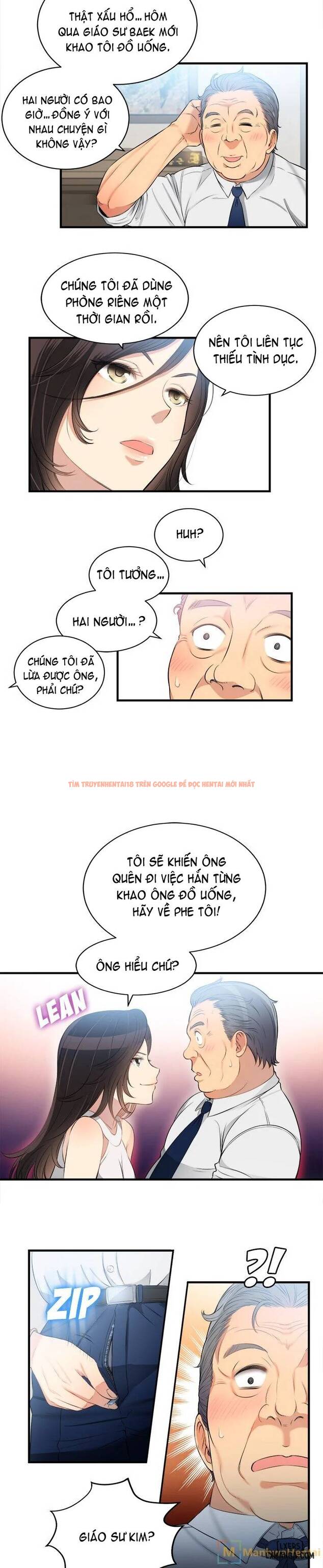 Trang truyện 11 trong truyện tranh Công Việc Bán Thời Gian Của Yuri - Chapter 10 - hentai24h.pro