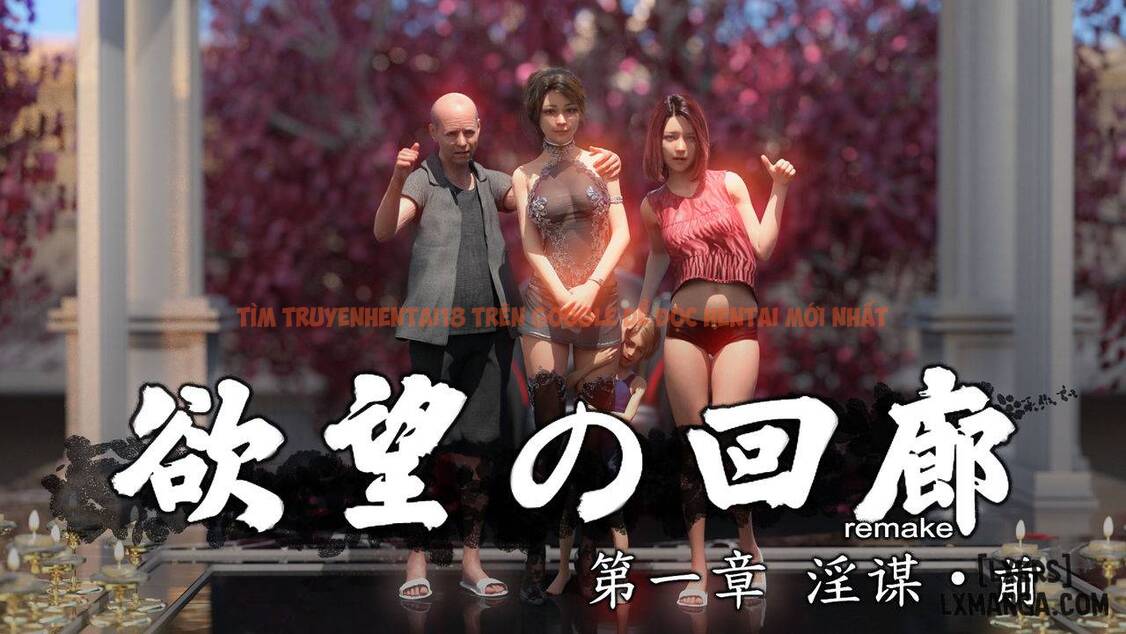 Xem ảnh 1 trong truyện hentai Corridor Of Desire - Chapter 1 - hentaitvn.net