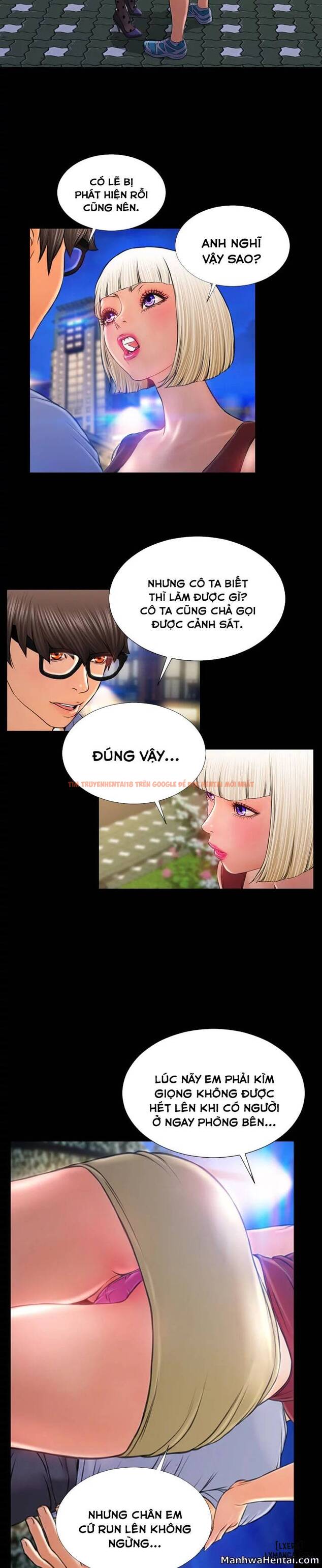 Trang truyện 23 trong truyện tranh Cửa Hàng Đồ Chơi Người Lớn - Chapter 13 - hentai24h.pro