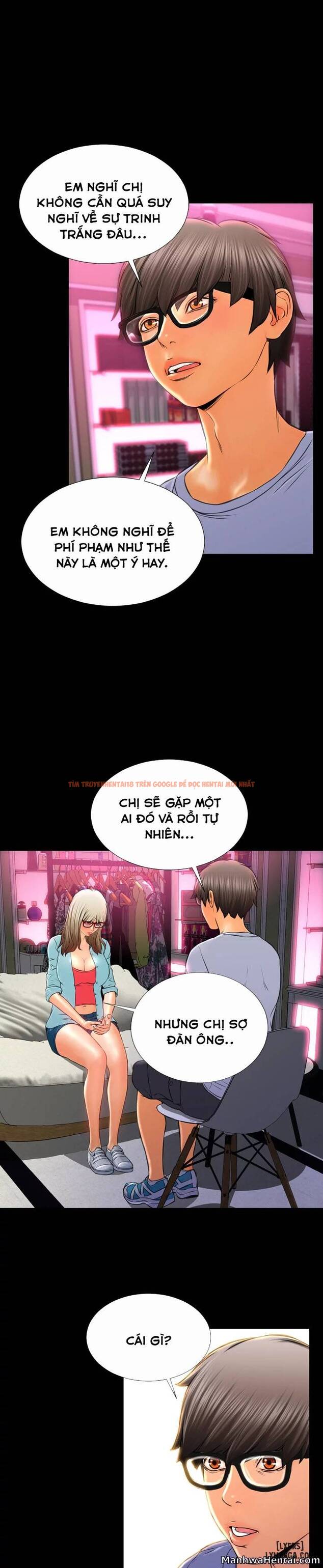 Trang truyện 2 trong truyện tranh Cửa Hàng Đồ Chơi Người Lớn - Chapter 15 - hentai24h.pro