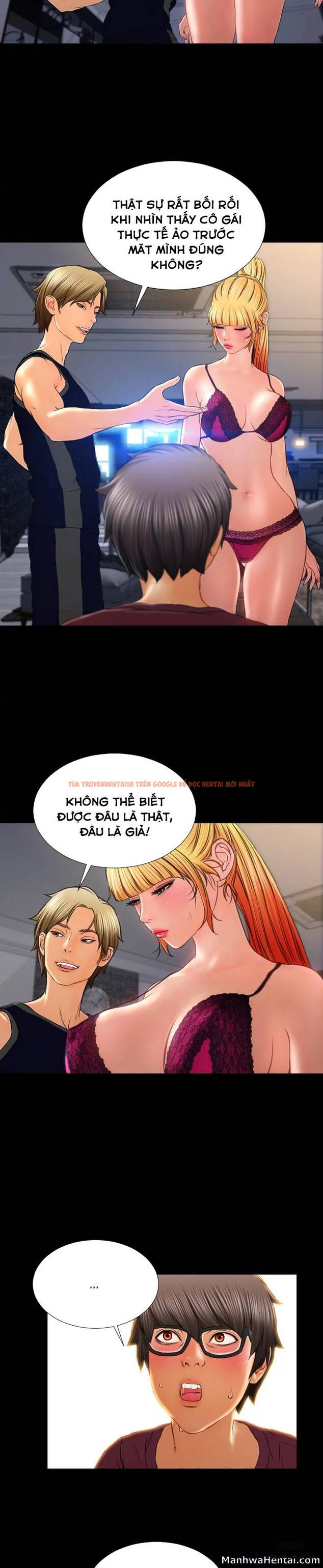 Trang truyện 2 trong truyện tranh Cửa Hàng Đồ Chơi Người Lớn - Chapter 21 - hentai24h.pro