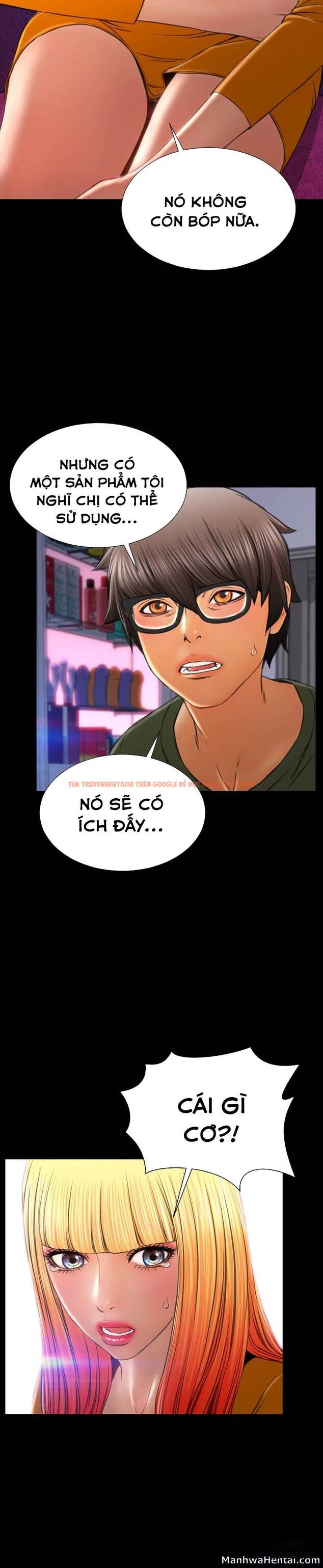 Trang truyện 2 trong truyện tranh Cửa Hàng Đồ Chơi Người Lớn - Chapter 25 - hentai24h.pro