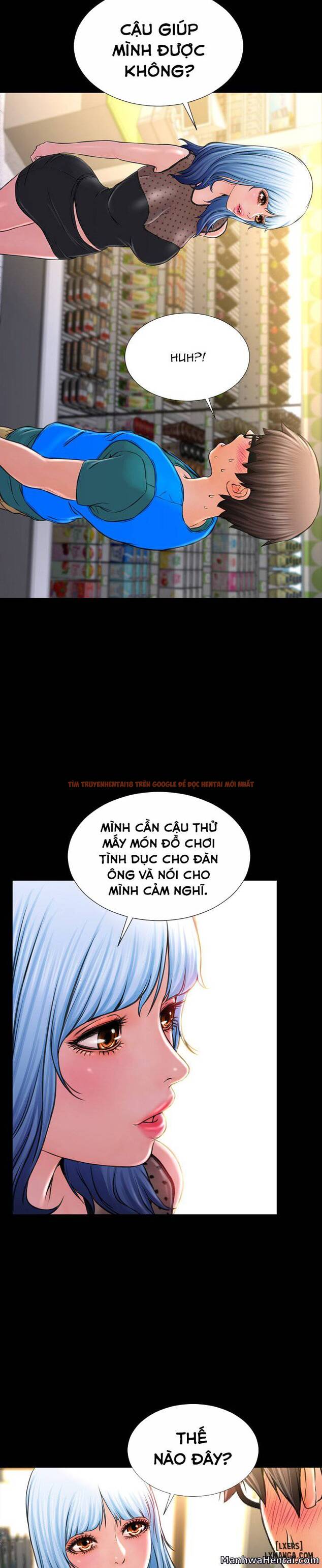 Trang truyện 10 trong truyện tranh Cửa Hàng Đồ Chơi Người Lớn - Chap 3 - lxmanga.org