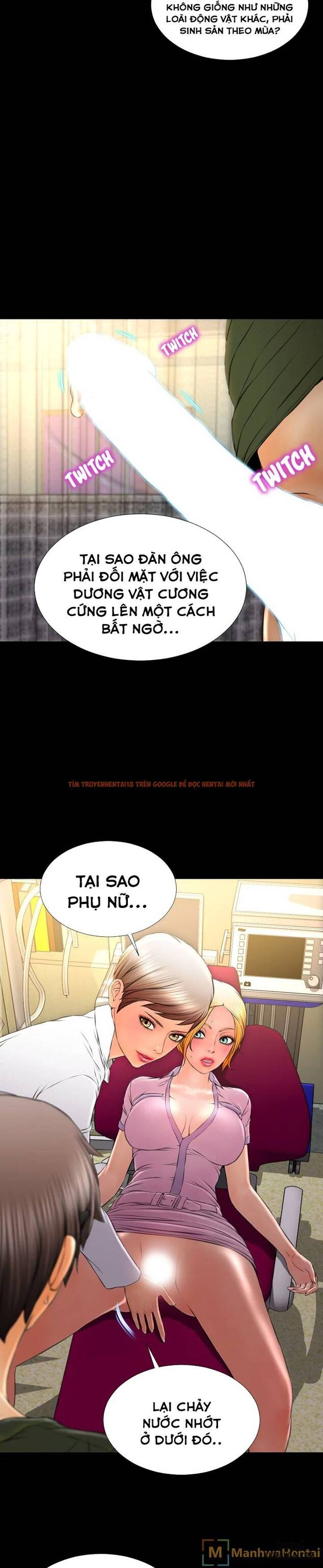 Trang truyện 14 trong truyện tranh Cửa Hàng Đồ Chơi Người Lớn - Chapter 32 - hentai24h.pro