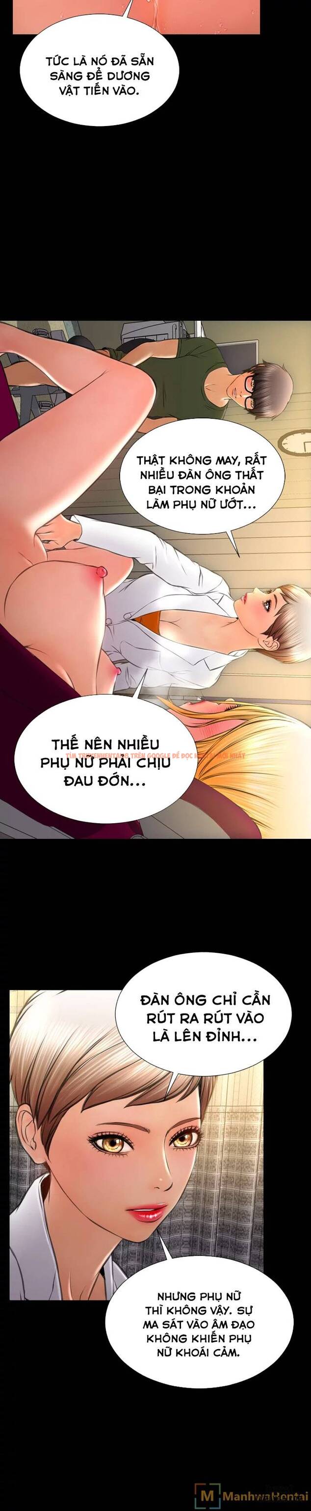 Trang truyện 25 trong truyện tranh Cửa Hàng Đồ Chơi Người Lớn - Chapter 32 - hentai24h.pro