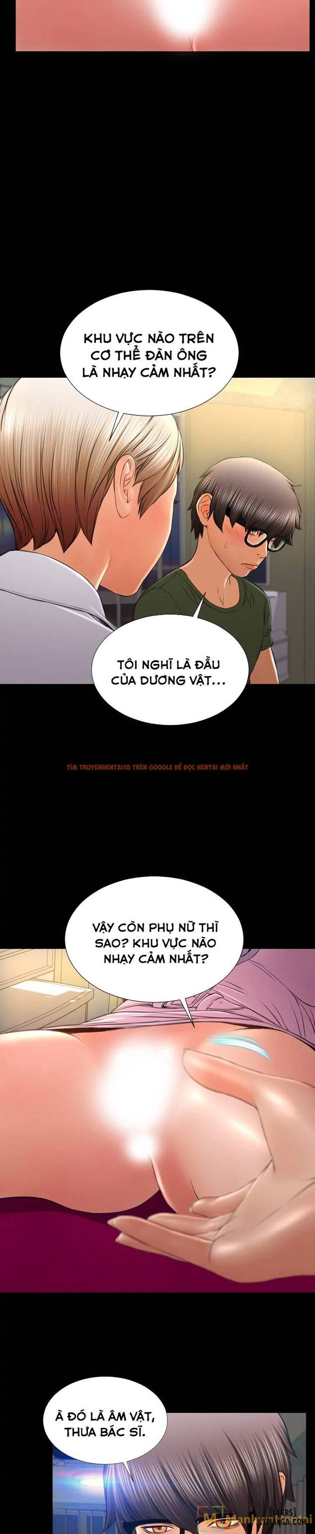 Trang truyện 4 trong truyện tranh Cửa Hàng Đồ Chơi Người Lớn - Chapter 32 - hentai24h.pro