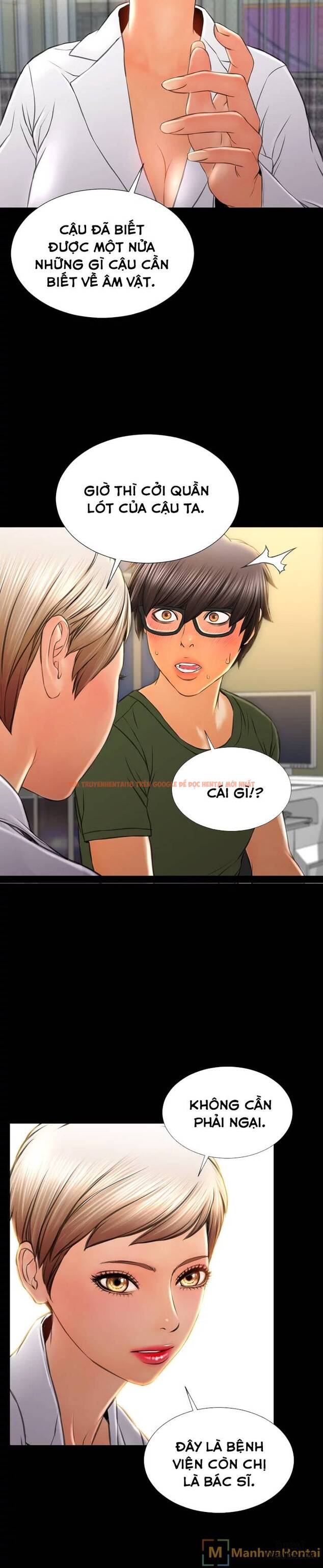 Trang truyện 7 trong truyện tranh Cửa Hàng Đồ Chơi Người Lớn - Chapter 32 - hentai24h.pro
