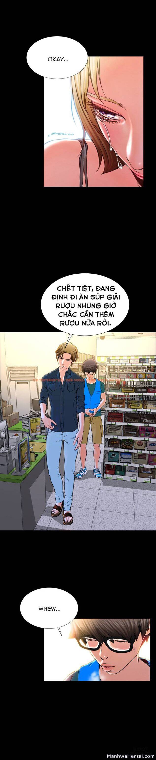 Trang truyện 18 trong truyện tranh Cửa Hàng Đồ Chơi Người Lớn - Chap 4 - lxmanga.org