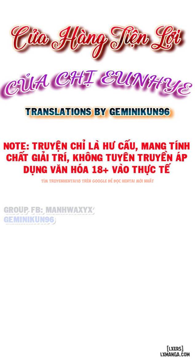 Trang truyện 11 trong truyện tranh Cửa Hàng Tiện Lợi Của Chị Eunhye - Chapter 1 - hentai24h.pro