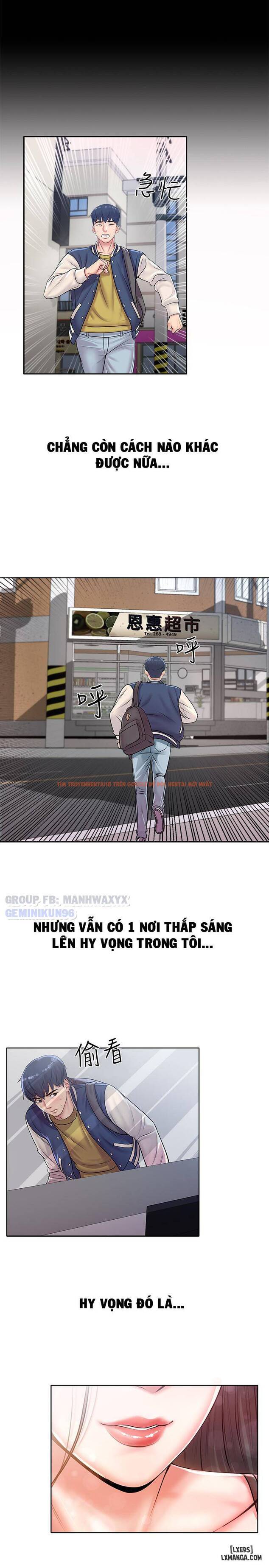 Trang truyện 13 trong truyện tranh Cửa Hàng Tiện Lợi Của Chị Eunhye - Chapter 1 - hentai24h.pro