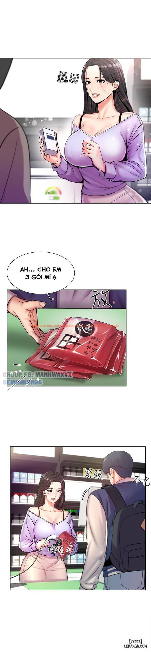 Trang truyện 18 trong truyện tranh Cửa Hàng Tiện Lợi Của Chị Eunhye - Chapter 1 - hentai24h.pro