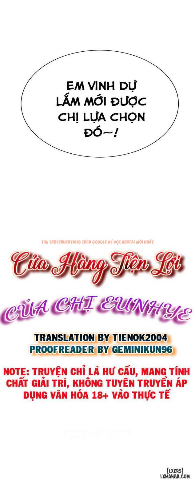 Trang truyện 4 trong truyện tranh Cửa Hàng Tiện Lợi Của Chị Eunhye - Chapter 11 - hentai24h.pro