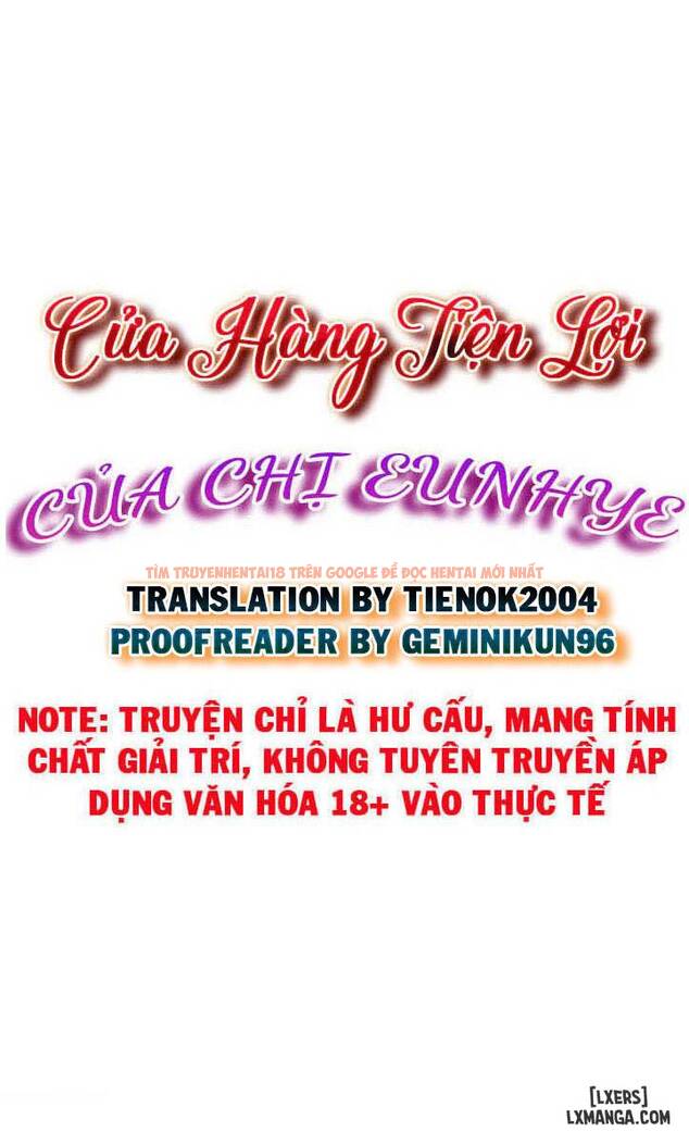 Trang truyện 4 trong truyện tranh Cửa Hàng Tiện Lợi Của Chị Eunhye - Chapter 16 - hentai24h.pro