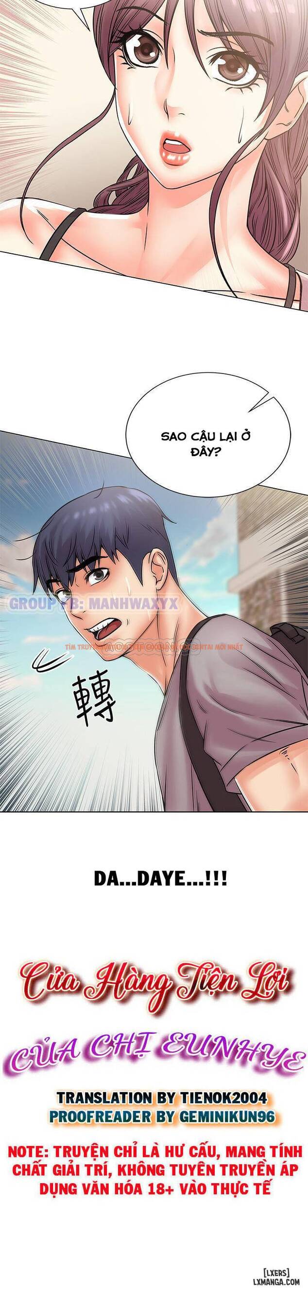 Trang truyện 4 trong truyện tranh Cửa Hàng Tiện Lợi Của Chị Eunhye - Chapter 19 - hentai24h.pro