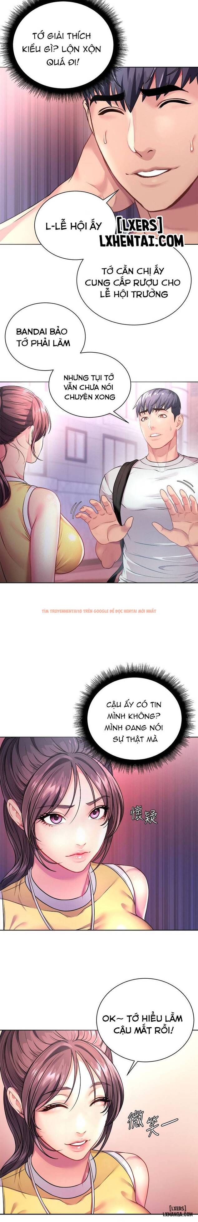 Trang truyện 1 trong truyện tranh Cửa Hàng Tiện Lợi Của Chị Eunhye - Chapter 75 - hentai24h.pro
