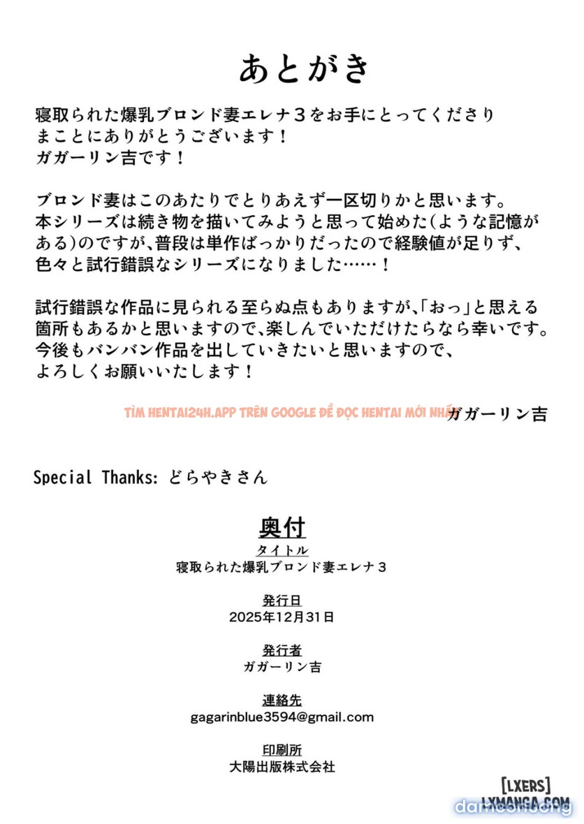 Xem ảnh Cuckold Big Tits Blonde Wife Elena - Chapter 3 - 86 - Truyenhentaiz.net Xem ảnh Cuckold Big Tits Blonde Wife Elena - Chapter 3 - 86 - Truyenhentaiz.net